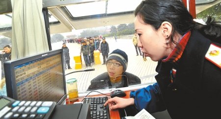 �ɶ��ƶ���Ʊ������У 10����򵽻�Ʊ(ͼ)