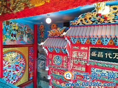拆寓所承重墙建祖先牌位