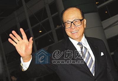李嘉诚