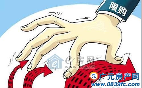 住建部:放松限购未必有效果 可能传递相反信号
